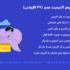 افزودنی های آلتیمیت ممبر (27 افزودنی) | Ultimate Member Extensions