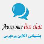 awesome live chat