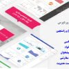 افزونه Material Admin