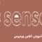 افزونه Sensei آموزش آنلاین