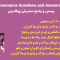 افزونه YITH WooCommerce Questions and Answers