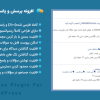 افزونه Sabai Discuss