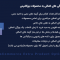 افزونه WooCommerce Extra Product