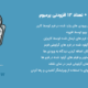 افزونه GravityView
