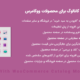افزونه Yith WooCommerce Catalog Mode
