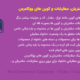 افزونه WooCommerce Customer Order Coupons XML Export Suite