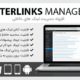 افزونه Interlinks Manager