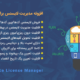 افزونه WooCommerce License Manager