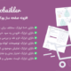 افزونه JetWooBuilder For Elementor