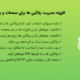 افزونه WP Plugin Manager Pro