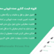 افزونه قیمت گذاری عمده ووکامرس | WooCommerce Wholesale Prices Pro