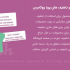 افزونه قیمت گذاری و تخفیف پویا | Yith Dynamic Pricing and Discounts