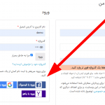 ورود به حساب اجتماعی در صفحه حساب کاربری من در ووکامرس