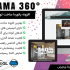 افزونه پانورما ساخت تور مجازی برای وردپرس | iPanorama 360° Pro