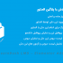افزونه ادغام لرن دش با المنتور | LearnDash LMS - Elementor Add-ons