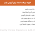 افزونه دریافت امضاء برای گرویتی فرمز | Gravity Forms Signature Add-On