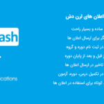 افزونه ارسال ایمیل اعلان های لرن دش | LearnDash Notifications