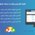 افزونه نظرسنجی رضایت ساپورت کندی | SupportCandy - Satisfaction Survey