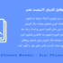 افزونه تصاویر پروفایل کاربران آلتیمیت ممبر | Ultimate Member - User Photos