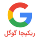افزونه ریکپچا گوگل آلتیمیمت ممبر | Ultimate Member – Google reCAPTCHA