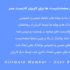 افزونه بوکمارک کاربران آلتیمیت ممبر | Ultimate Member - User Bookmarks