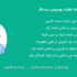 افزونه لایک پیشرفته وردپرس دیسکاز | wpDiscuz - Advanced Liking