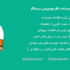 افزونه نمایش اطلاعات نویسنده نظر | wpDiscuz - Comment Author Info