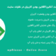 افزونه نمایش وضعیت آنلاین/آفلاین کاربران در نظرات | wpDiscuz - Online Users