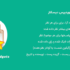 افزونه ابزارک های وردپرس دیسکاز | wpDiscuz Widgets