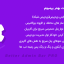 افزونه نوار مدیریت بهتر پرمیوم | Better Admin Bar PRO