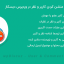افزونه نام بردن یا منشن کردن کاربر و نظر | wpDiscuz – User & Comment Mentioning