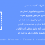 افزونه قوانین و مقررات آلتیمیت ممبر | Ultimate Member - Terms & Conditions