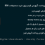 افزونه ایجاد فرم پرداخت گرویتی فرمز برای ایزی دیجیتال دانلود | EDD Gravity Forms Checkout