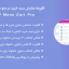 افزونه نمایش سبد خرید در منو سایت وردپرس | WP Menu Cart Pro