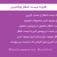 افزونه لیست انتظار ووکامرس | WooCommerce Waitlist