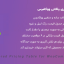 افزونه قیمت گذاری پلکانی ووکامرس | Tiered Pricing Table for WooCommerce