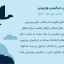 افزونه انتقال و پشتیبان گیری دیتابیس وردپرس | WP Migrate DB Pro