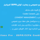 افزونه مجموعه حریم خصوصی کمپلاینز / رضایت کوکی | Complianz Pro