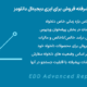 افزونه گزارش پیشرفته ایزی دیجیتال دانلودز | EDD Advanced Reports