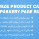 افزونه سفارشی کردن طرح دسته محصولات | Customize Product Category for WPBakery Page Builder