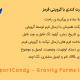افزونه ادغام ساپورت کندی با گرویتی فرمز | SupportCandy - Gravity Forms