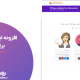 افزونه ابزارک اعضای تیم برای المنتور | TfTeam – Addon Team Member For Elementor
