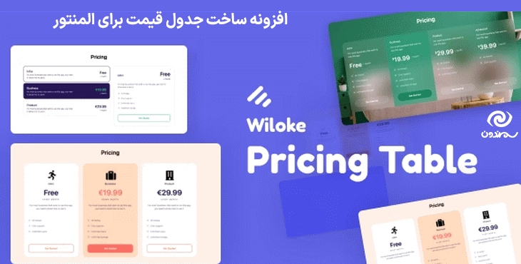 wiloke-pricing-table