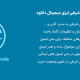 افزونه ایمیل های شرطی ایزی دیجیتال دانلودز | EDD Conditional Emails