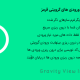 افزونه درون ریزی ورودی های گرویتی فرمز | GravityView Import