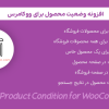 افزونه وضعیت محصول برای ووکامرس | Product Condition for WooCommerce