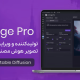 افزونه AI Image Pro تولید کننده و ویرایشگر تصویر با هوش مصنوعی، با DALL-E و Stable Diffusion