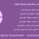 افزونه نظرسنجی کسب و کار ایزی دیجیتال دانلودز | EDD Acquisition Survey