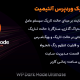 افزونه حالت تاریک وردپرس آلتیمیت | WP Dark Mode Ultimate