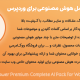 افزونه بسته کامل هوش مصنوعی برای وردپرس و ووکامرس پرمیوم | AI Power (Premium): Complete AI Pack - Powered by GPT-4